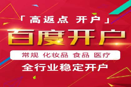 百度SEM代运营案例分享：打造品牌知名度